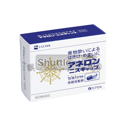 (리뉴얼) 일본 아네론 니스캅 캡슐 10정 (medical aneron 10tabelts antiseasickness pills ss)
