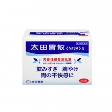 오타이산 S 50포