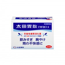 오타이산 S 34포