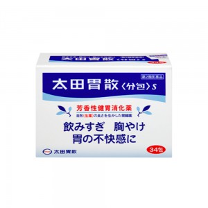 오타이산 S 34포