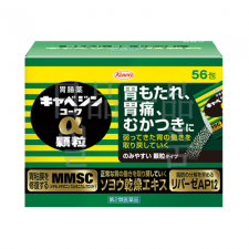 카베진 알파|카베진 알파 과립 56포 코와 과립 단품|일본 카베진 알파 위장약 소화제 직구