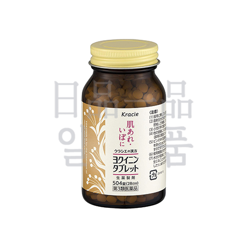 크라시에 요쿠이닌 타블렛 504정