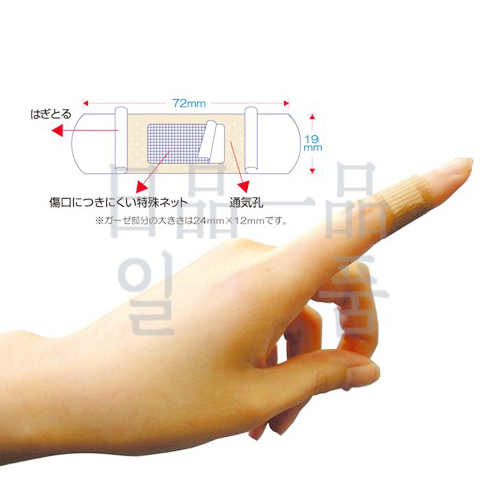 엘모 구급 반창고 M 사이즈 100매입