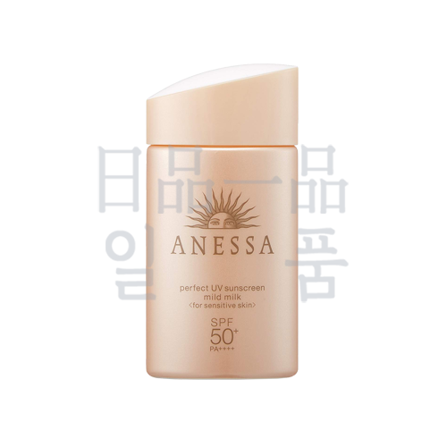 아넷사 퍼펙트 UV 마일드 밀크 SPF50+ 60ml