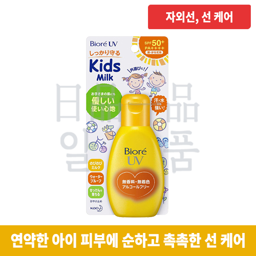 비오레 UV 무럭무럭 어린이 밀크 SPF50+ 90g
