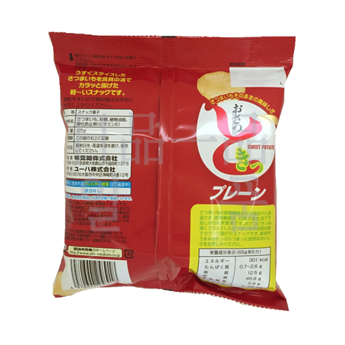 오사쯔 도키 플레인 65g