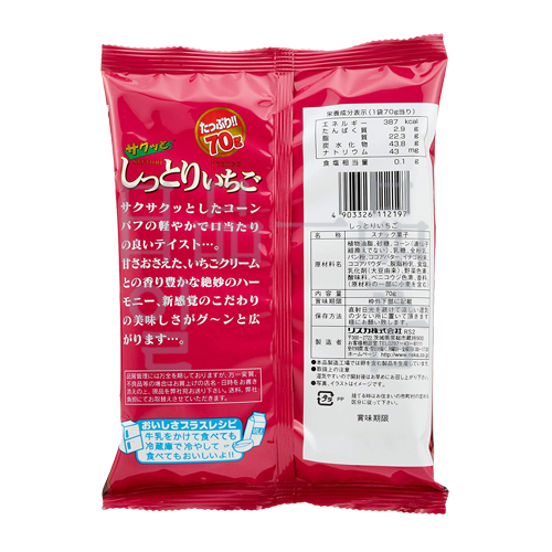 리스카 촉촉한 딸기 70g