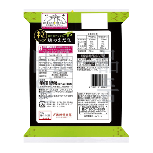 진보적인 에다마메 70g