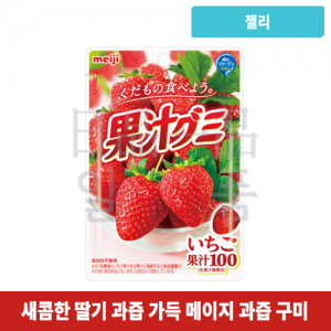 메이지 과즙 구미 딸기맛 51g