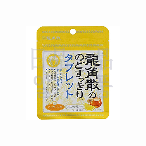 용각산 목캔디 말끔한 허니레몬맛 10g
