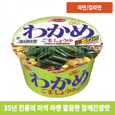 미역라멘 참깨간장맛 93g