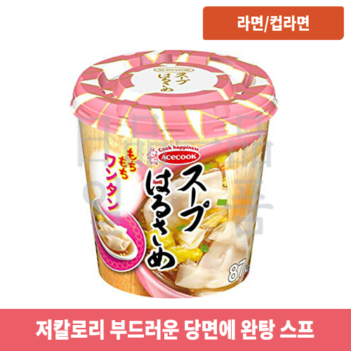 하루사메 스프 당면 완탕 24g