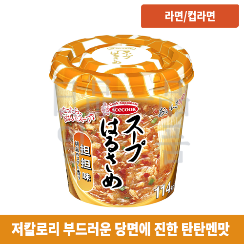 하루사메 스프 당면 탄탄멘 33g
