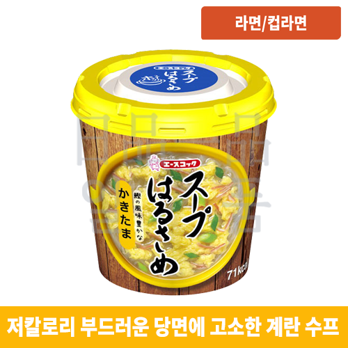 하루사메 스프 당면 카키타마 20g