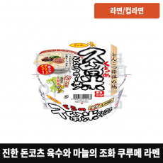 쿠루메 라멘 88g