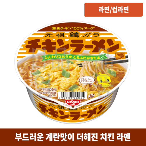 치킨라멘 85g