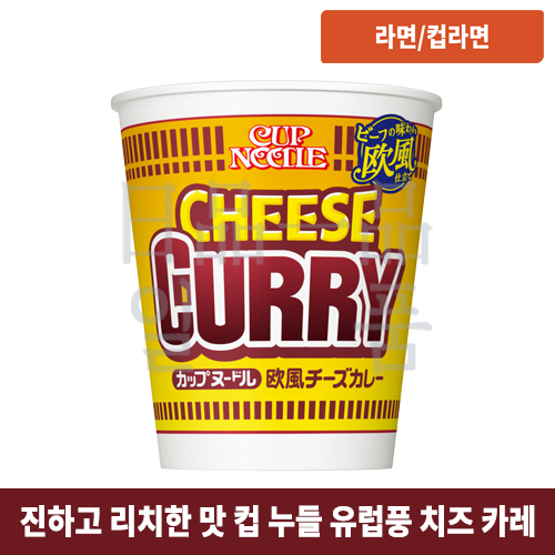 컵 누들 유럽풍 치즈 카레 85g