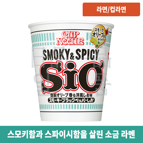 [닛신] 컵 누들 소금 맛 77g