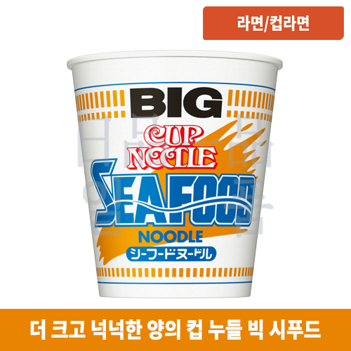 컵 누들 빅 시푸드 104g