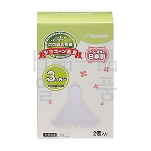 키즈마마 광구 젖꼭지 M 2개입