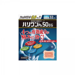 일본 파스 하리완 Fb50EG 32장