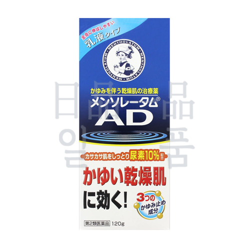 맨소래담 AD 유액 B 120g
