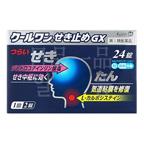 쿠루 완 실속 GX 24정