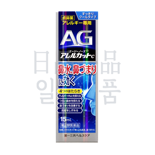 에이지 노즈 알레르컷 C 15ml