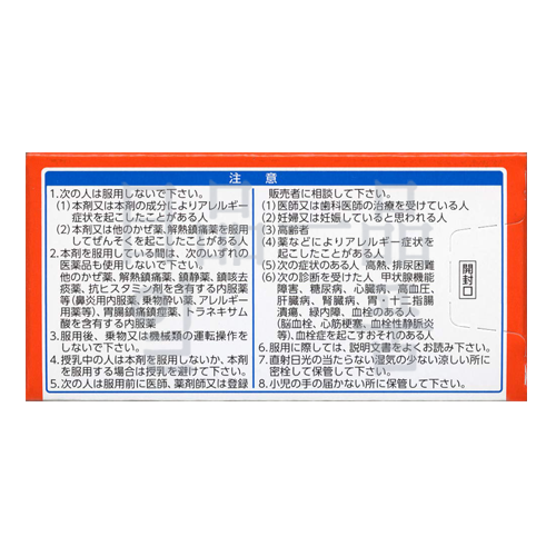 신 루루 A 골드 DX 60정