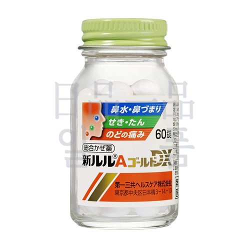 신 루루 A 골드 DX 60정