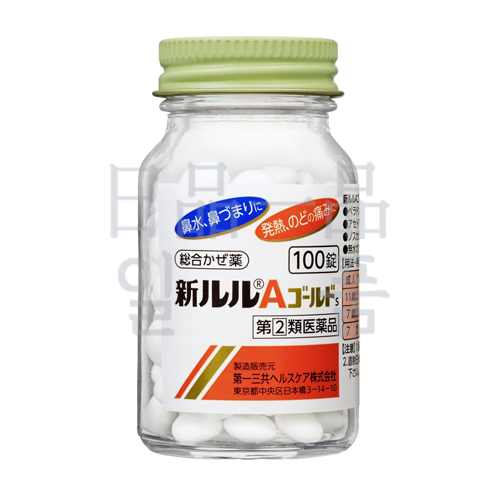 신 루루 A 골드 S 100정