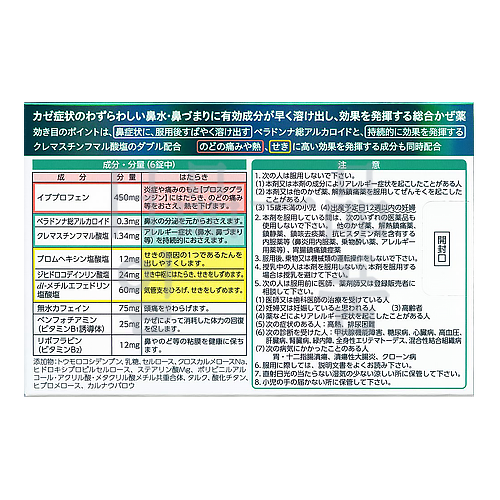 루루 어택 NX 12정