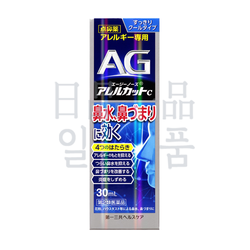 에이지 노즈 알레르컷 C 30ml