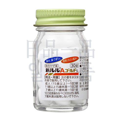 신 루루 A 골드 S 30정