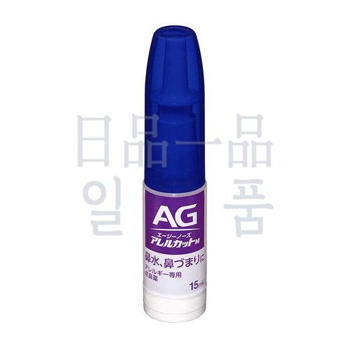 에이지 노즈 알레르컷 M 15ml