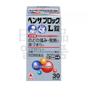 일본 감기약 벤자부로크L 30정