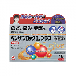 일본 감기약 벤자부로크L 플러스 카플렛 18정