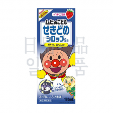 일본 어린이 감기약 무히 어린이 기침 시럽 Sa 120ml