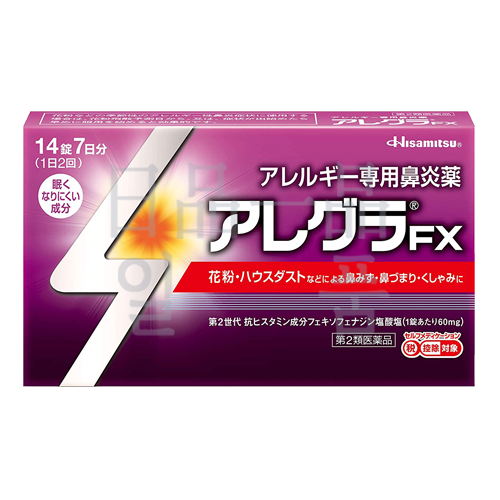 알레그라 FX 14정