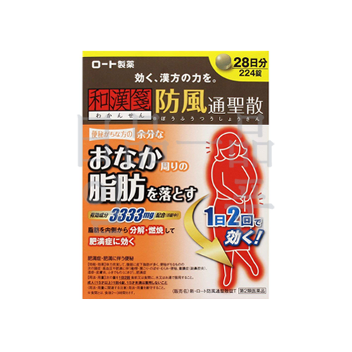 신 로트 와칸센 방풍 통 성산 정 3333mg 224정