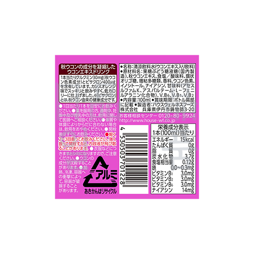우콘노치카라 카시스 오렌지맛 100ml 6병