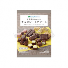 [패밀리마트]8가지맛 초콜릿 모음