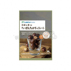 [패밀리마트]향기로운 헤이즐넛 초콜릿