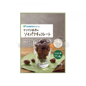 [패밀리마트]바삭바삭한 식감의 소이 퍼프 초콜릿
