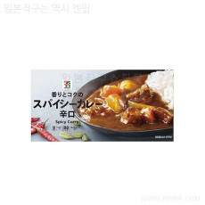 [세븐일레븐]향과 감칠맛의 스파이시 카레 매운 맛
