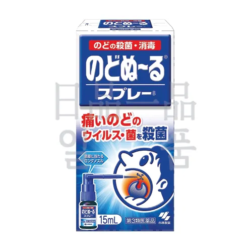 노도누루 스프레이 15ml
