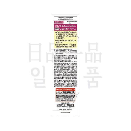 여성 케시민 양귀비 크림 30g 2