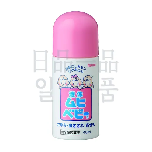 액체 무히 베이비 40ml 2