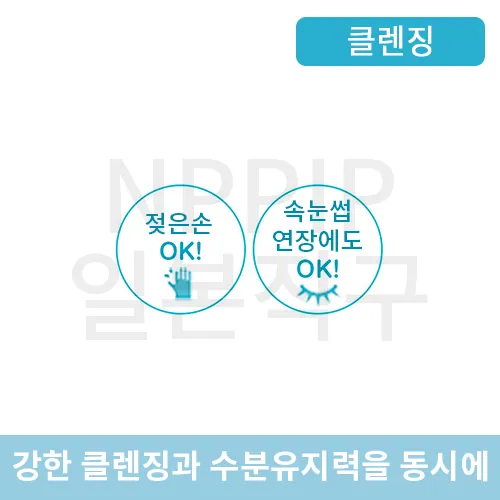 판클 마일드 120ml 1개 3