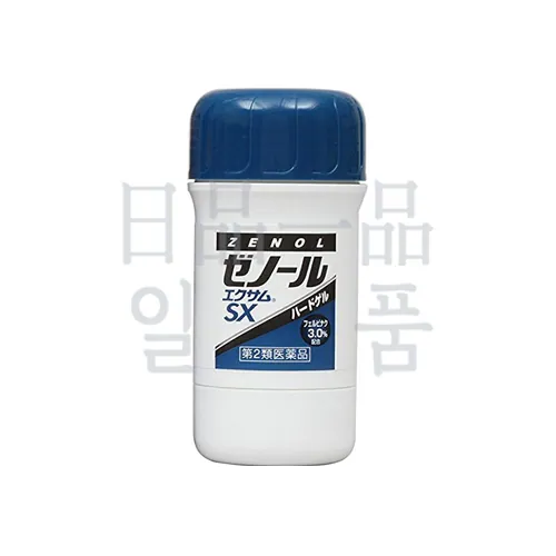 제놀 에쿠사무 SX 43g 3